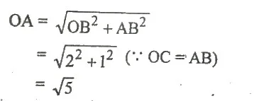 class 9 maths in Assamese ex 1.1 img3