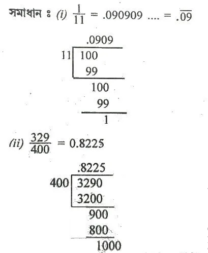 class 9 maths in Assamese ex 1.1 img4
