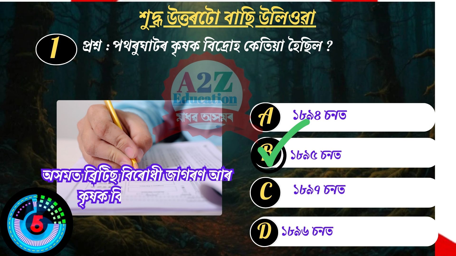 Class 10 social science History Chapter 3